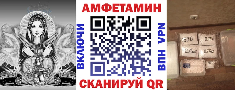 как найти закладки  Касли  omg сайт  Amphetamine 98% 