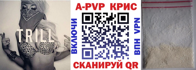 где продают   маркетплейс какой сайт  A PVP Соль  Касли 