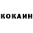 Кетамин VHQ Nataly 555