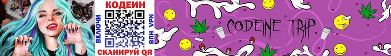 ссылка на мегу сайт  Касли  Кодеин Purple Drank  что такое  