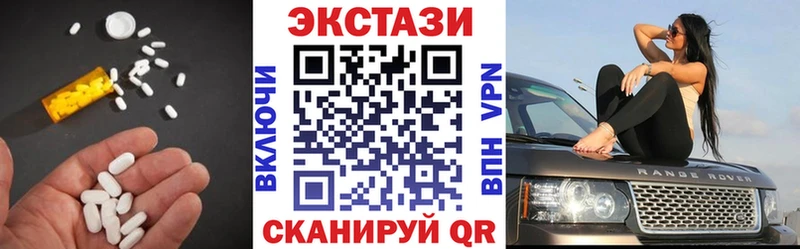 мега tor  купить   Касли  ЭКСТАЗИ XTC 