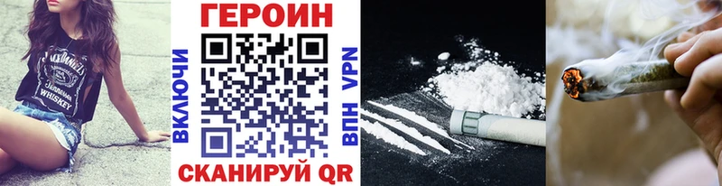 Героин Афган Касли