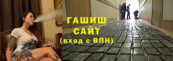 гидра Зеленодольск