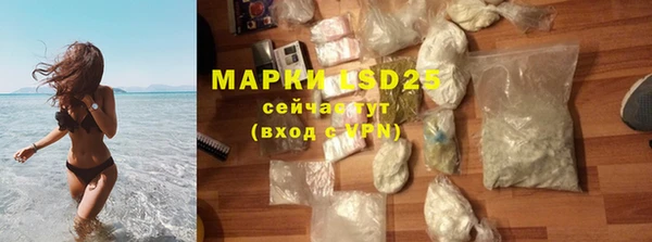 гашишное масло Заводоуковск
