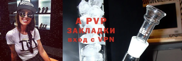 гидропоника Заволжск
