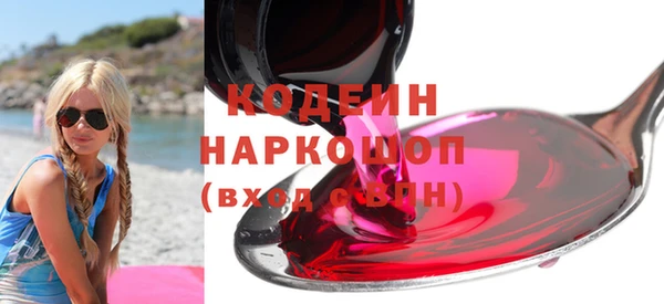 кокс Зерноград