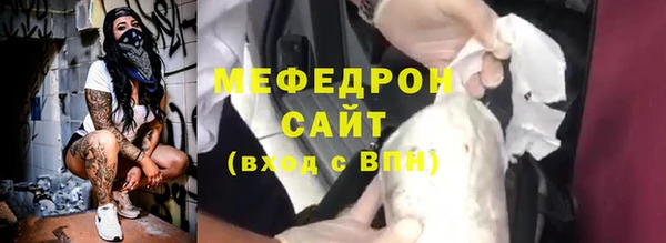 гашишное масло Заводоуковск