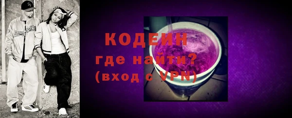 гашишное масло Заводоуковск
