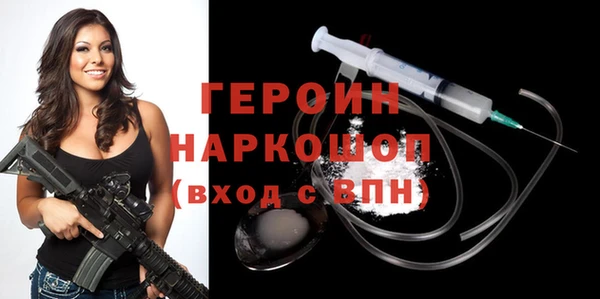гидра Зеленодольск