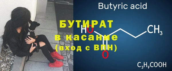 мяу мяу мука Инта