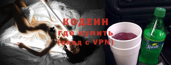 гидропоника Заволжск