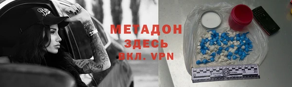 гашишное масло Заводоуковск