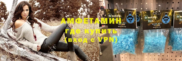 герыч Инсар