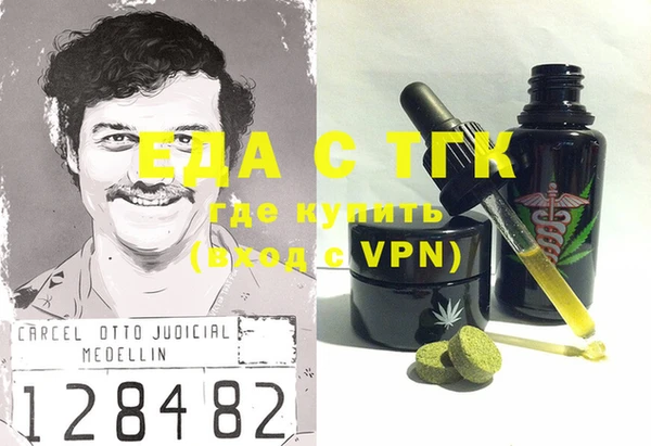гидропоника Заволжск
