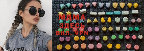 шишки Заволжье