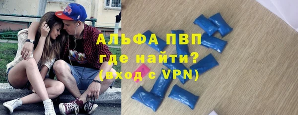 герыч Инсар