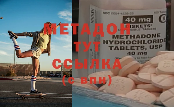 гашишное масло Заводоуковск