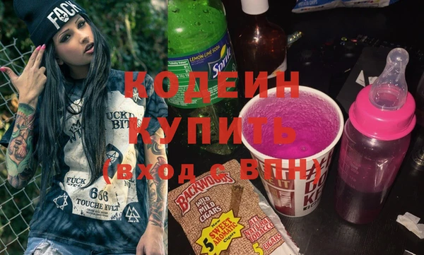 гидра Зеленодольск