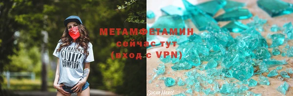 кокс Зерноград