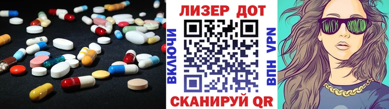 где купить наркоту Касли LSD-25 экстази ecstasy