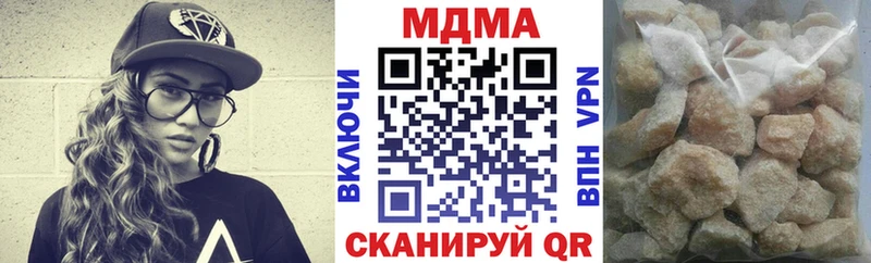 купить наркотики сайты  Касли  МДМА Molly 