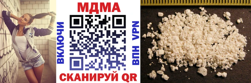 MDMA молли Касли