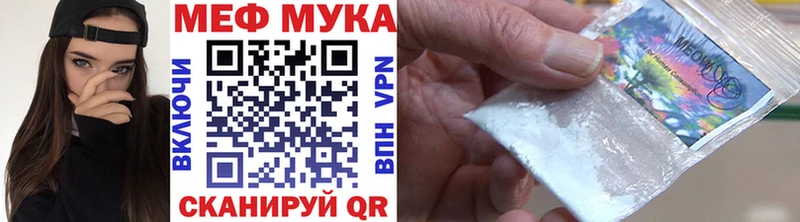 кракен маркетплейс  Касли  Меф 4 MMC 