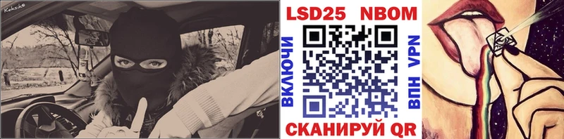 кракен онион  Касли  Марки NBOMe 1,8мг 