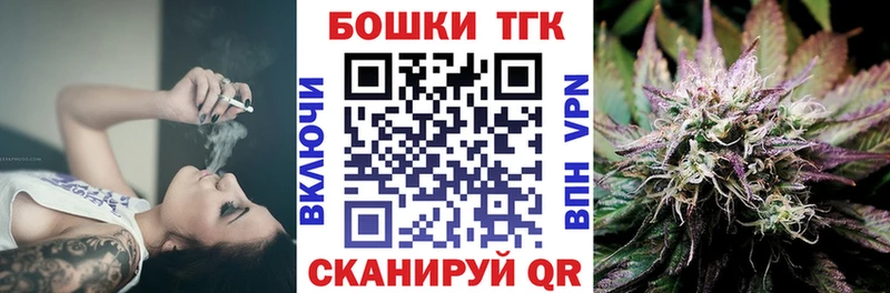 МАРИХУАНА тримм Касли